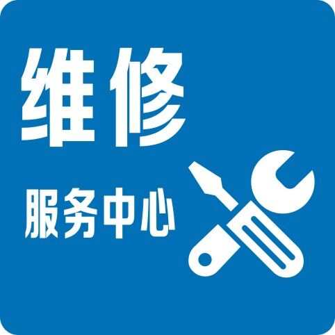 福田区联想售后服务网点查询-深圳联想笔记本