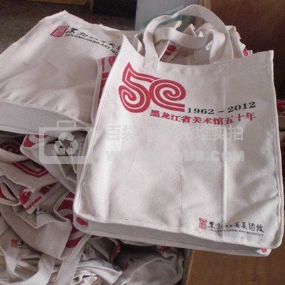 黑龙江地区环保袋定做,帆布袋订做-百袋商务