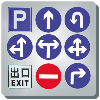 铝质反光禁令牌,龙门牌,高速公路导向指示牌,安全标志牌,交通指示
