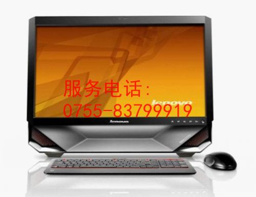 深圳联想电脑一体机售后服务换屏幕要多少钱-
