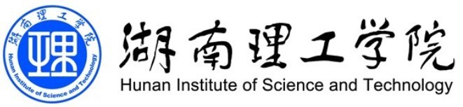 湖南师范大学‖湖南工业大学‖湖南科技大学‖衡阳工业职工大学(脱产)