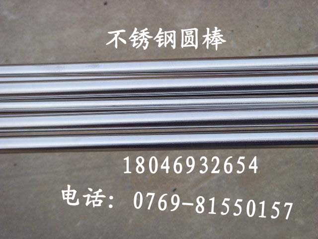 440C沉淀硬化不锈钢 440不锈钢材质证明 广东