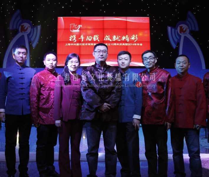 上海专业开业庆典策划公司