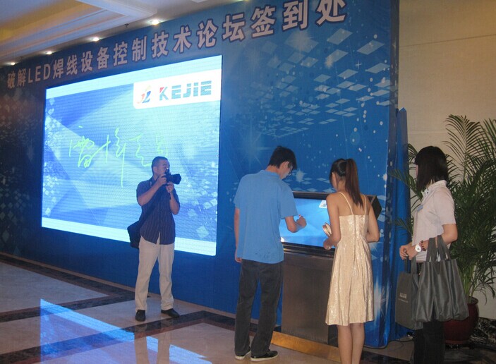 上海电子签到二维码 电子签到二维码制作公司