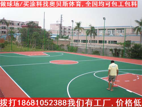 供应惠州塑胶篮球场一平方价格,梅州篮球场材
