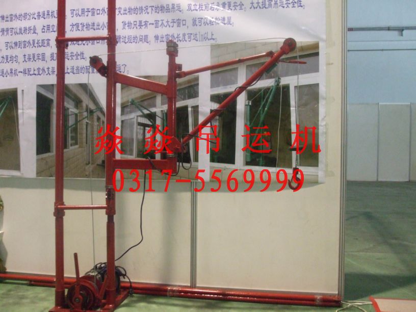 供应吊运机-河北省焱焱吊运机械制造厂