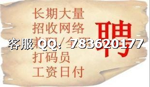 兼职招聘广州_注册公司 明忱代理记账 开福区注册公司(3)