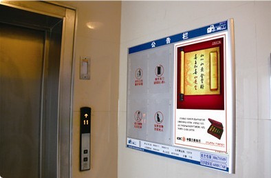 供应青岛电梯广告