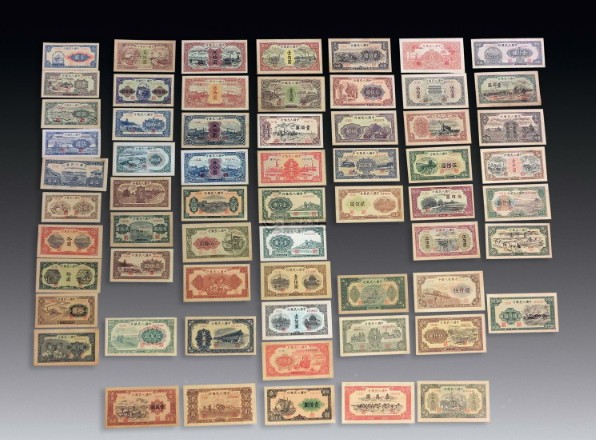 第一套人民币拍卖排行-香港时代国际拍卖有限公司