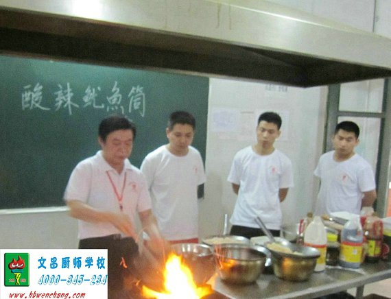 文昌西餐培训-武汉市文昌高级职业学校