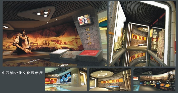 成都重庆城市规划馆展览馆企业展厅设计布展多