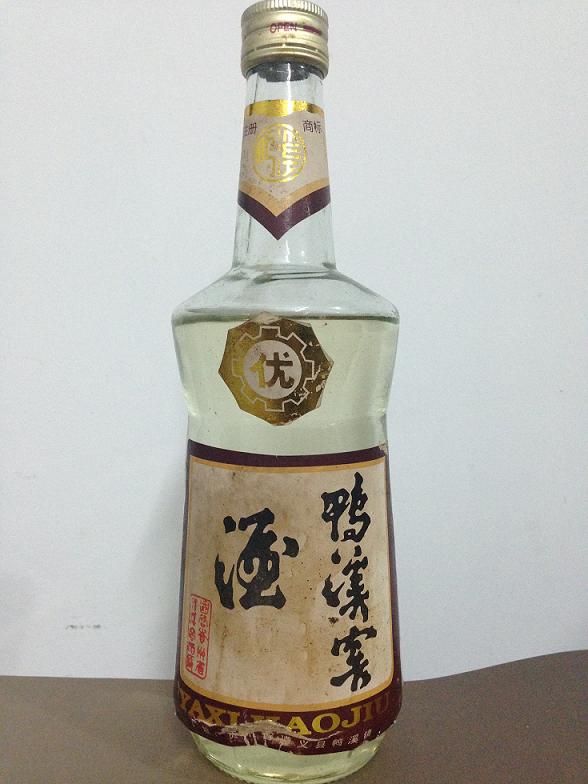 供应贵州鸭溪窖老酒1988年鸭溪窖批发价格