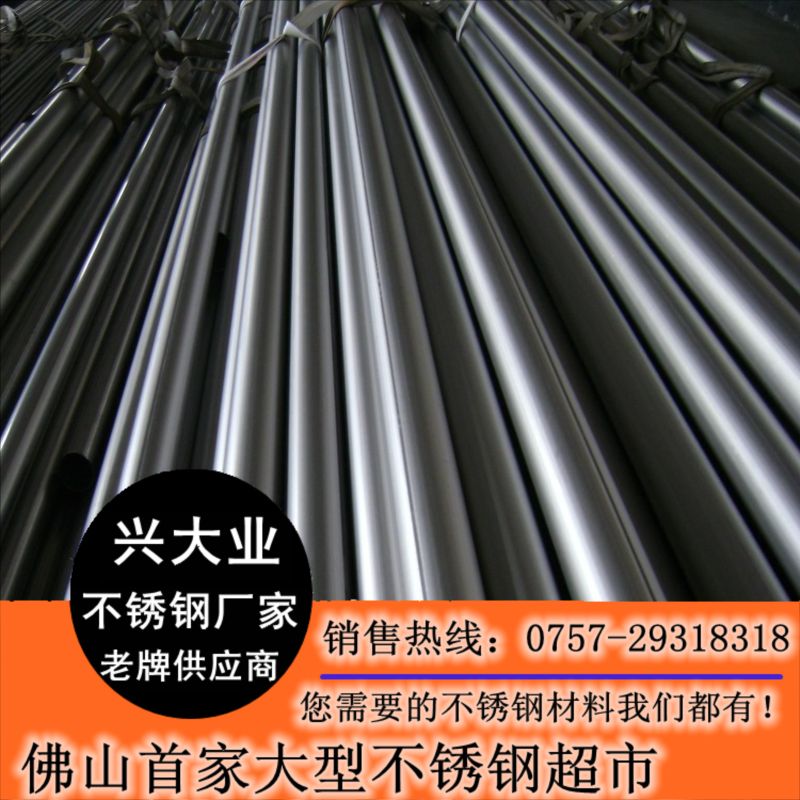 建筑装饰用不锈钢钢管,工业配管用不锈钢钢管,304装饰管,316l毛细管