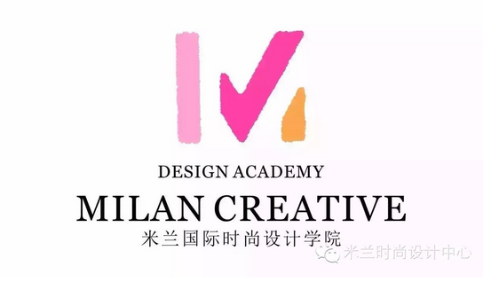 公司名称:米兰国际时尚设计学院