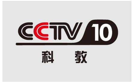 cctv-10科教频道时段和栏目广告优势代理发布