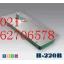 供应上海H-220B地弹簧安装021-62706578