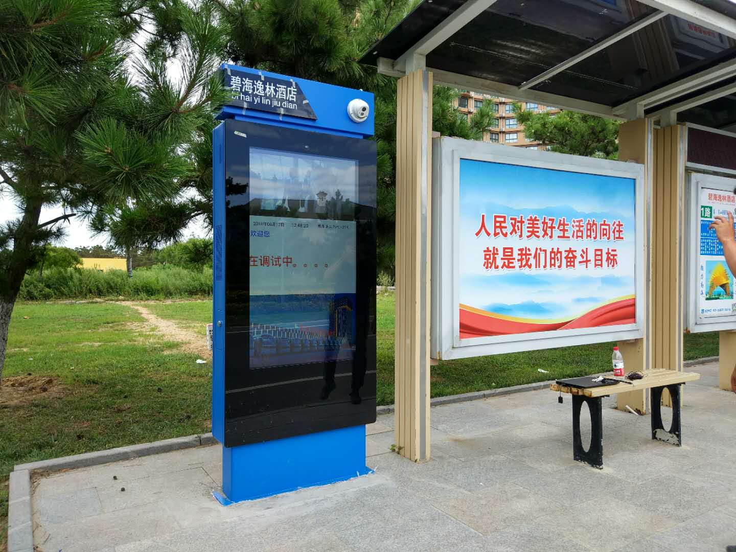 新颖公交站牌亮相（图）_新闻中心_新浪网