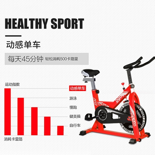 健身房动感单车批发上海动感单车厂家川宇科技