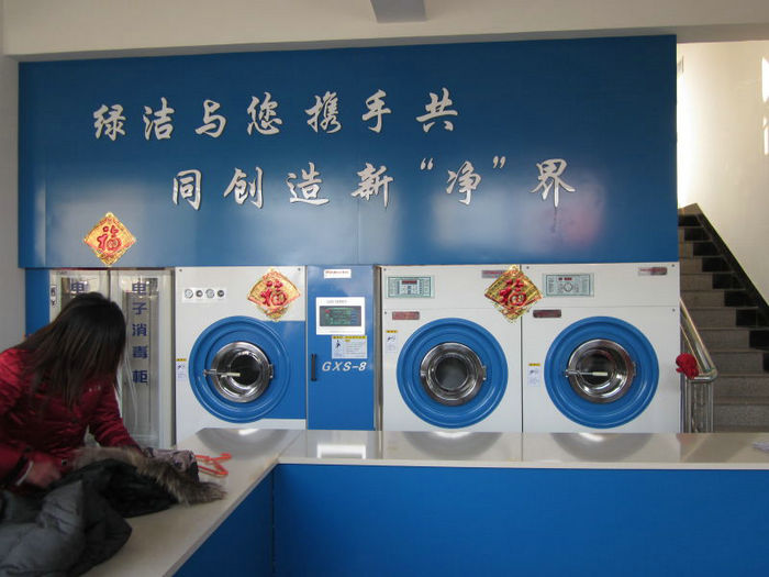 供应吴桥干洗店加盟干洗店设备水洗厂洗涤设备