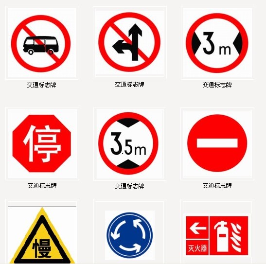 铝腐蚀警示牌 电力搪瓷标示牌 交通标志牌 多种规格