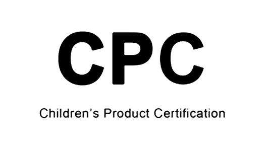 美国儿童产品CPC*如何申请和办理？