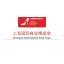 2022中国制鞋设备展-2022中国鞋展