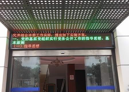 上海led电子屏维修 led滚动显示屏安装 led全彩广告显示屏制作