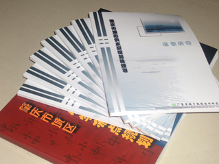 广州标书装订标书制作专业标书装订汇腾图文0