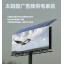 供应黑龙江地区可用太阳能广告牌照明供电系统