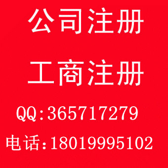 合肥市注册资本变更登记需要什么材料?