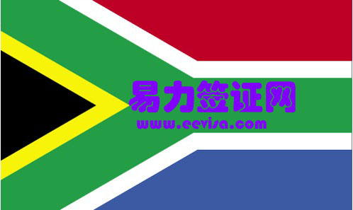 供应南非签证保签吗?南非商务签证回国用销签