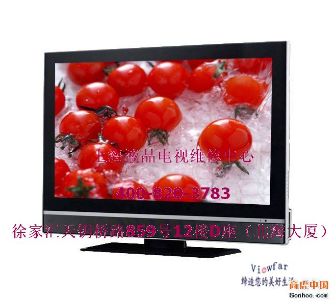 上海飞利浦液晶电视机维修部 飞利浦液晶电视