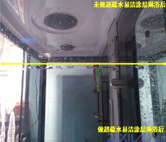 超疏水浴室镜自洁液防雾剂防水涂层