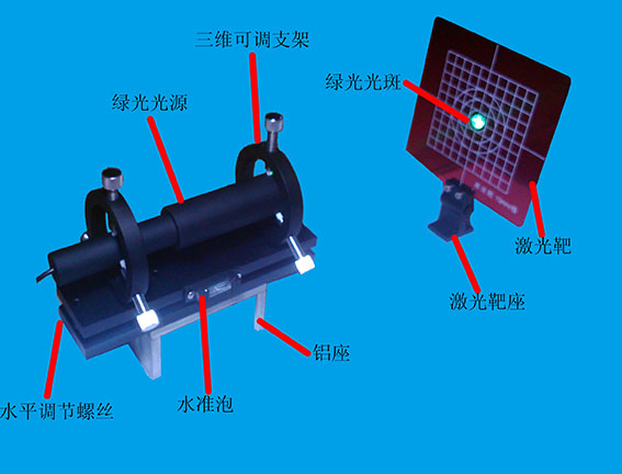 激光准直仪亦常作为一些精密光电仪器的标准部