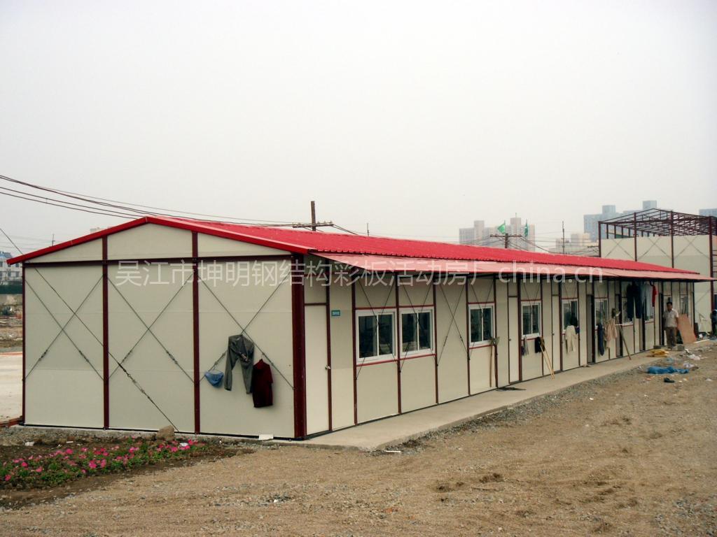活动房，彩钢板活动房，北京彩钢板活动房组装 - 九正建材网