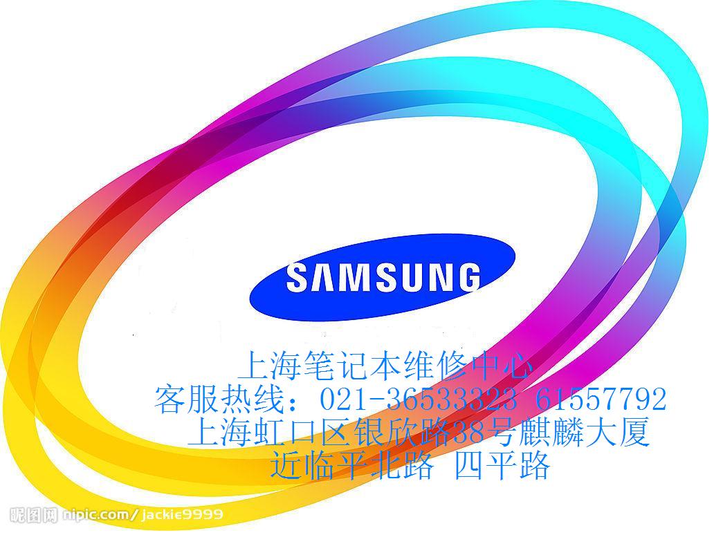 上海三星手机维修服务中心i9300换屏更换液晶